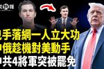 香港希望之聲