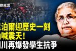 香港希望之聲