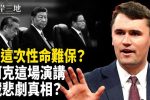 香港希望之聲