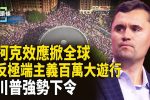 香港希望之聲