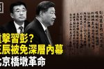 香港希望之聲