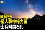 香港希望之聲