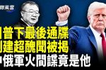 香港希望之聲