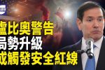 香港希望之聲