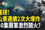 香港希望之聲
