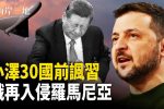 香港希望之聲
