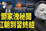 香港希望之聲