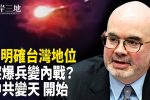香港希望之聲