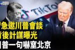 香港希望之聲