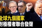 香港希望之聲