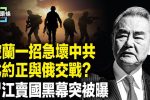 香港希望之聲