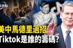 香港希望之聲