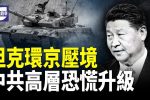 香港希望之聲