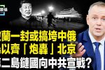香港希望之聲