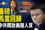 香港希望之聲