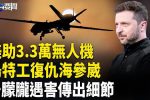 香港希望之聲