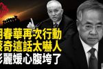 香港希望之聲