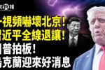 香港希望之聲