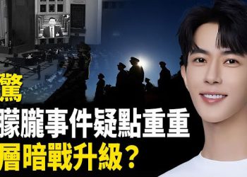 【熱點觀察】背後真相太驚人最新消息 于朦朧案件竟然牽出最高層權鬥內幕 這與楊蘭蘭事件有什麼關聯？