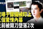 香港希望之聲