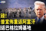 香港希望之聲