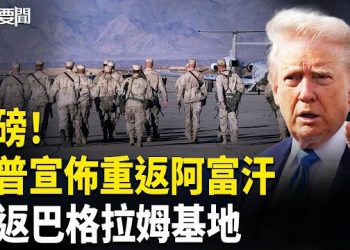 【每日要聞】波蘭總統放話 俄烏戰局翻天；黃仁勳重大計劃啟動；吉米金摩脫口秀喊停！