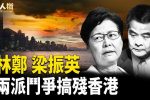 香港希望之聲