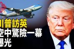 香港希望之聲
