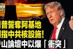 香港希望之聲