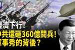 香港希望之聲