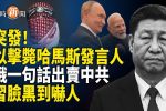 香港希望之聲