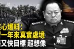 香港希望之聲