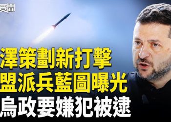 【每日要聞】烏「護國神彈」發威 美歐讓俄烏戰局逆轉？夜半強震！阿富汗災民徒手救命