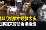 香港希望之聲