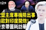 香港希望之聲