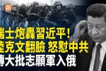 香港希望之聲