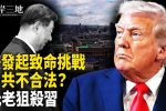 香港希望之聲