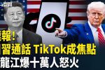 香港希望之聲