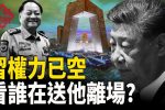 香港希望之聲