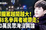 香港希望之聲