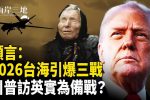 香港希望之聲