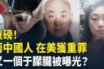 香港希望之聲