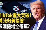 香港希望之聲