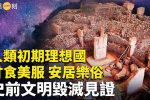 香港希望之聲