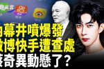 香港希望之聲