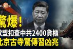 香港希望之聲