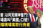 香港希望之聲