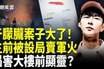 香港希望之聲