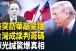 香港希望之聲