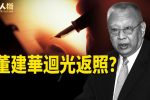 香港希望之聲